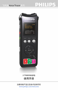 Handleiding Philips VTR8000 Voice Tracer Audiorecorder