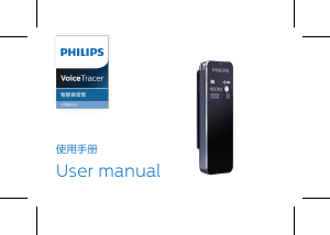 Manual Philips VTR5102 Voice Tracer Audio Recorder