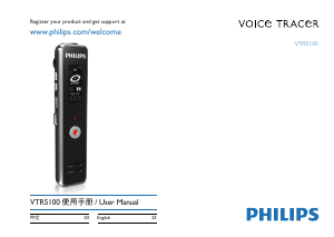 Manual Philips VTR5100 Voice Tracer Audio Recorder