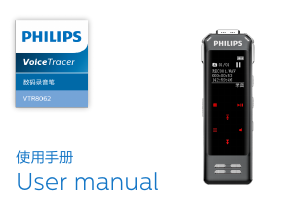 Manual Philips VTR8062 Voice Tracer Audio Recorder