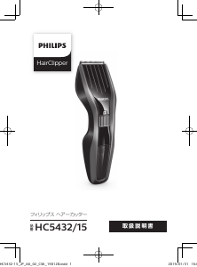 Handleiding Philips HC5432 Tondeuse