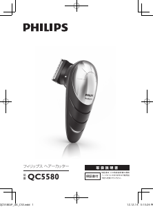 Manual Philips QC5580 Headgroom Hair Clipper