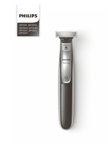 كتيب Philips QP2525 OneBlade ماكينة حلاقة