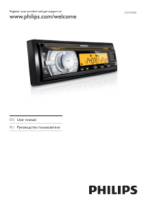 Manual Philips CEM3000 Car Radio