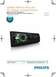 Handleiding Philips CE133R Autoradio