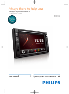 Manual Philips CED1900 Car Radio