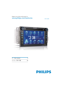 Manual Philips CID3288 Car Radio