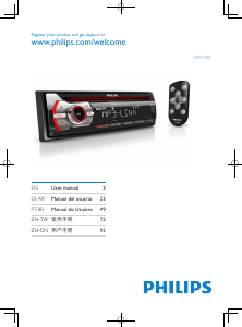 说明书 飞利浦 CEM1100 汽车收音机