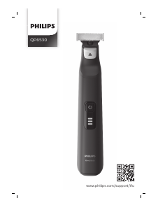 Rokasgrāmata Philips QP6530 OneBlade Skuveklis