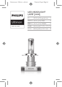 说明书 飞利浦 11342ULX2 Ultinon 汽车前灯