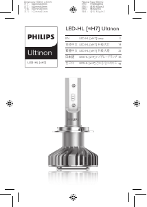 Manual Philips 11972ULX2 Ultinon Car Headlight