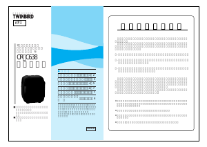 説明書 ツインバード OR-C638R クーラーボックス