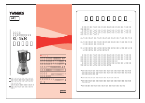 説明書 ツインバード KC-4608W ブレンダー