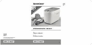 Εγχειρίδιο SilverCrest IAN 314657 Αρτοποιητής
