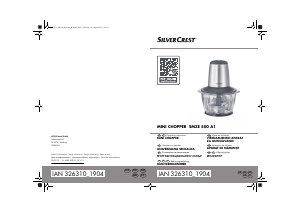 Наръчник SilverCrest IAN 326310 Чопър