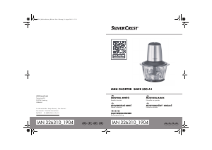 Használati útmutató SilverCrest IAN 326310 Kézi aprító