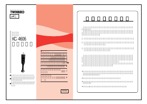 説明書 ツインバード KC-4606W ハンドブレンダー
