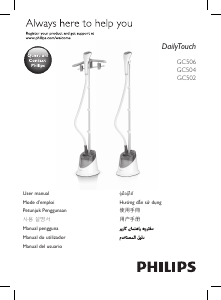 Manual de uso Philips GC502 DailyTouch Vaporizador de prendas