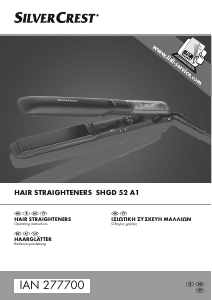 Manual SilverCrest IAN 277700 Alisador de cabelo