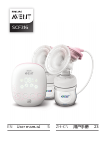 说明书 飞利浦 SCF316 Avent 吸奶器