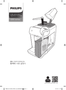 Manuale Philips EP1200 Macchina per espresso