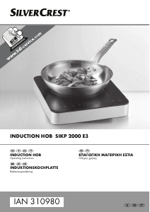 Εγχειρίδιο SilverCrest IAN 310980 Εστία κουζίνας