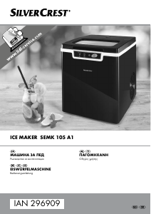 Наръчник SilverCrest IAN 296909 Машина за ледени кубчета