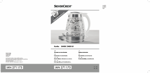 Brugsanvisning SilverCrest IAN 271175 Elkedel