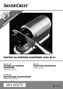 Εγχειρίδιο SilverCrest IAN 60273 Ακονιστήρι μαχαιριών
