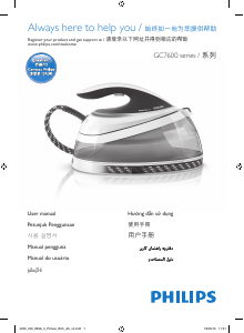 Manual Philips GC7631 PerfectCare Pure Ferro
