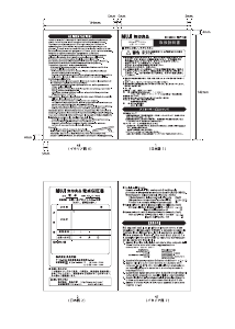 Manual Muji KK-1154MS Calculator