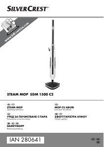 Наръчник SilverCrest IAN 280641 Парочистачка