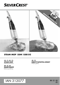 Handleiding SilverCrest IAN 312077 Stoomreiniger