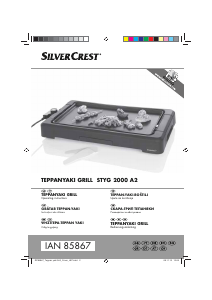 Εγχειρίδιο SilverCrest IAN 85867 Επιτραπέζια σχάρα