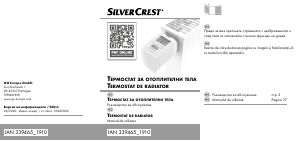 Наръчник SilverCrest IAN 339465 Термостат