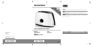 Εγχειρίδιο SilverCrest IAN 72022 Φρυγανιέρα