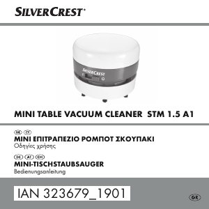 Εγχειρίδιο SilverCrest IAN 323679 Ηλεκτρική σκούπα