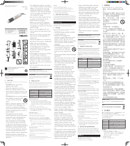 说明书 飞利浦 HP8651 卷发器