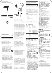 说明书 飞利浦 HP8237 电吹风