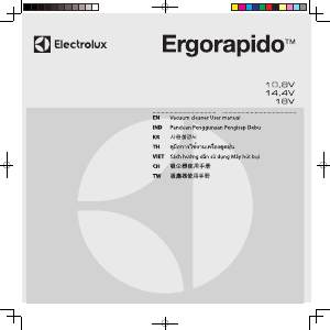 사용 설명서 일렉트로룩스 ZB3106AK ErgoRapido 진공 청소기