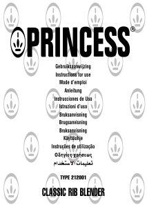 كتيب خلاط 212001 Classic Rib Princess