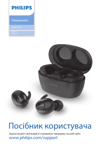 Посібник Philips TAT3215PP Навушник