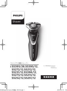 Handleiding Philips S5213 Scheerapparaat