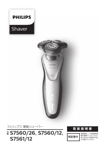 Manual Philips S7560 Shaver