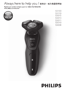 Manual Philips S5008 Shaver