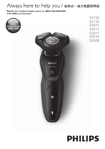 Handleiding Philips S5015 Scheerapparaat