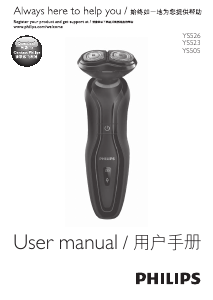 Manual Philips YS505 Shaver