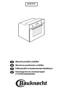 Руководство Bauknecht BLVE 8100/ES духовой шкаф