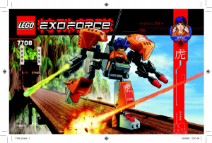 Handleiding Lego set 7708 Exo-Force Uplink