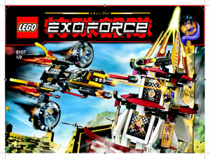 Manual Lego set 8107 Exo-Force Fight for the golden tower